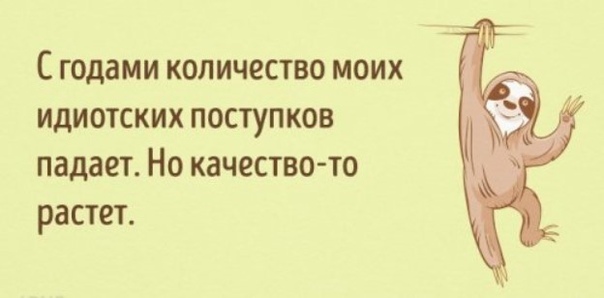 Весёлые открытки про людей!