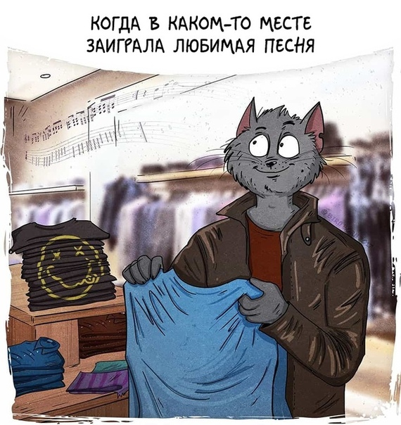 Комиксы о мелочах, которые хотя бы раз делали счастливыми каждого из нас Комиксы о мелочах, которые хотя бы раз делали счастливыми каждого из нас