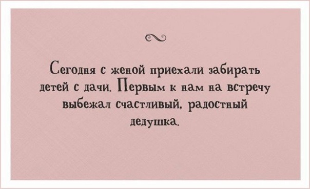 Немного о взрослой жизни!