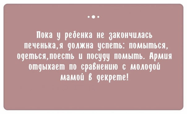 Немного о материнстве