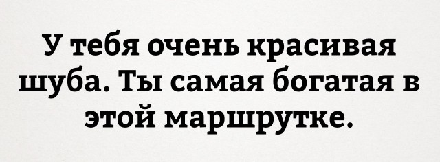 Подборка очень весёлых картинок