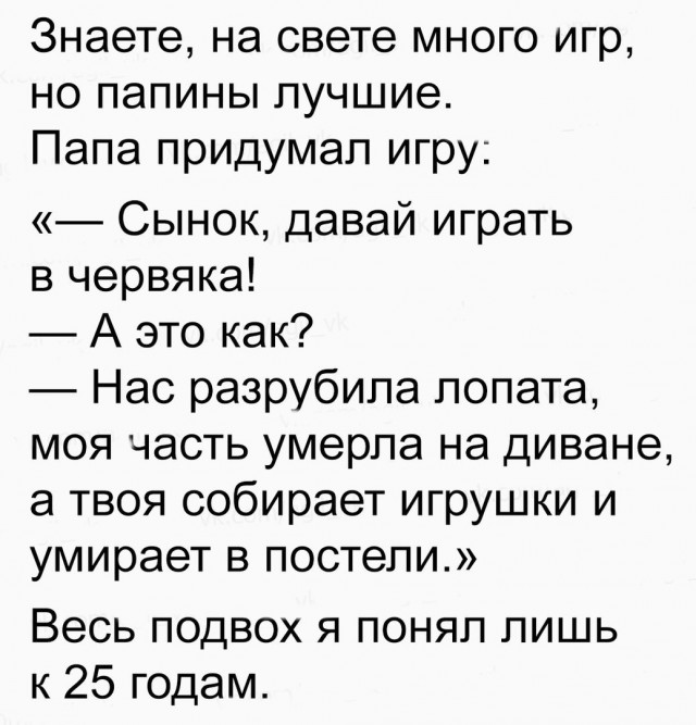 Подборка очень весёлых картинок