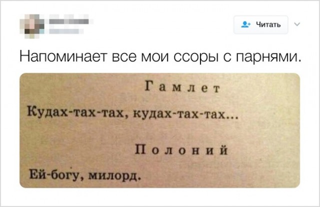 Новая порция забавных твитов