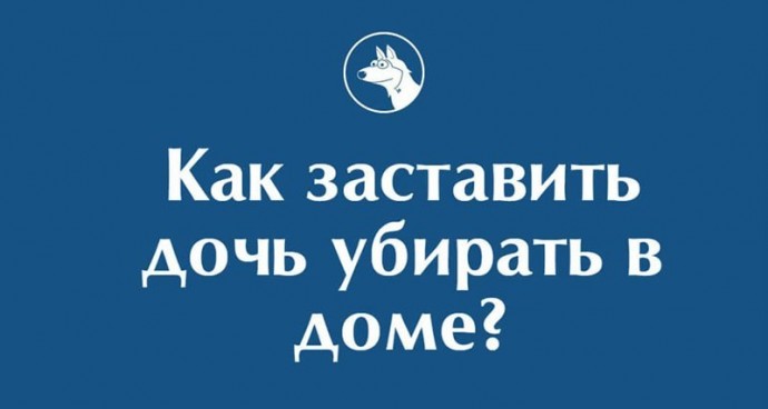 Что гуглит мама