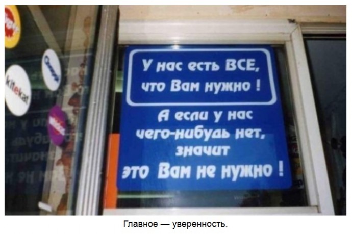 Примеры железной логики