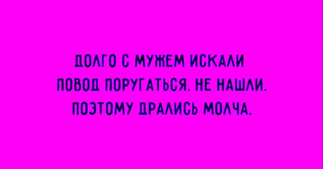 Забавные открытки о женщинах
