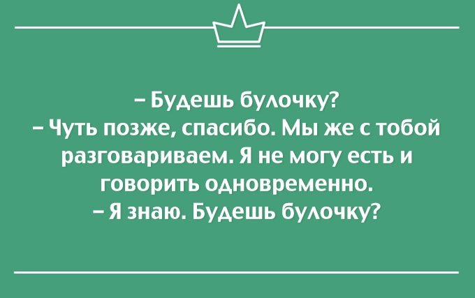 Порция шуток и нотка сарказма в октрытках
