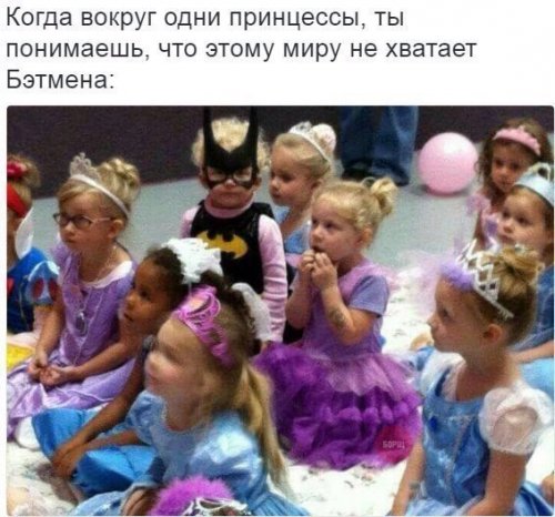 Прикольные фотомемы