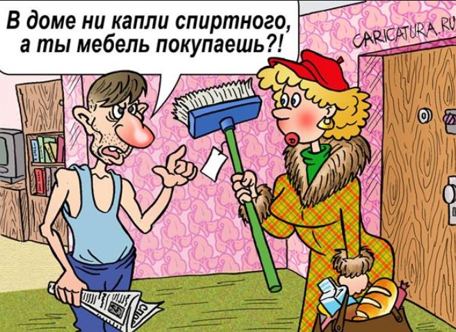 Картинки про мебель прикольные