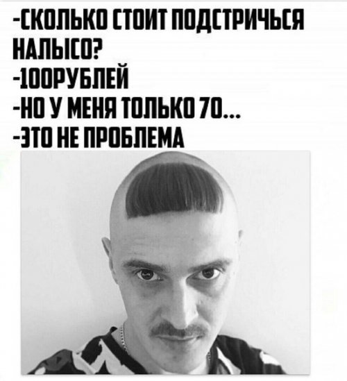 Смешные фотомемы