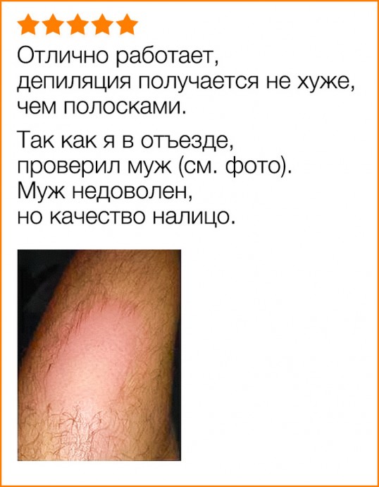 Смешные отзывы и объявления