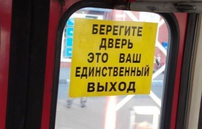 Смешные рекламы и вывески
