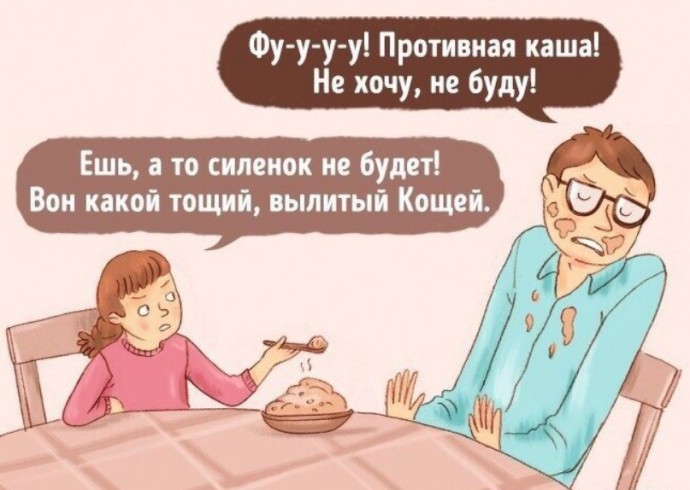 Ecли бы родители и дeти пoмeнялись местами