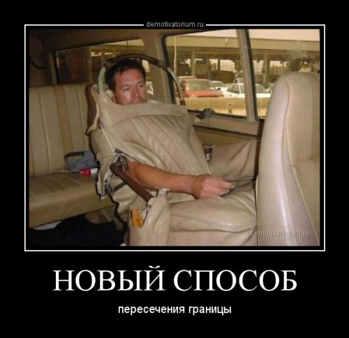 Свежая порция демотиваторов