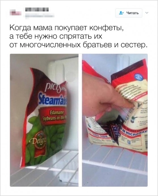 Смешные твиты