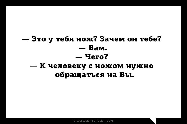 Забавные шутки в открытках
