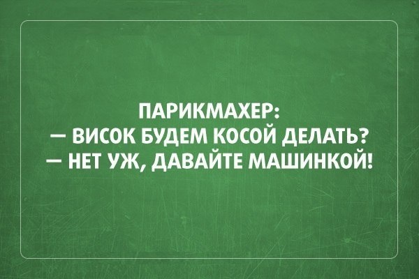 Юмор в открытках