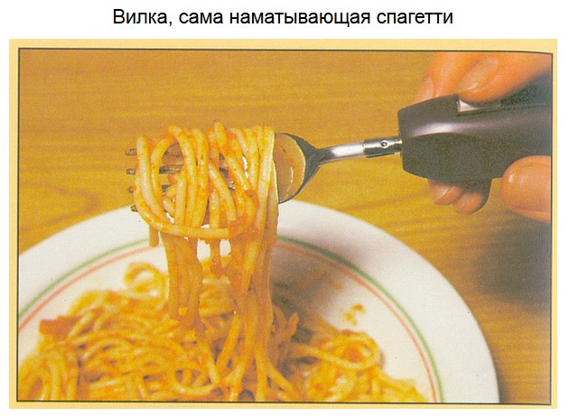 Безумные изобретения