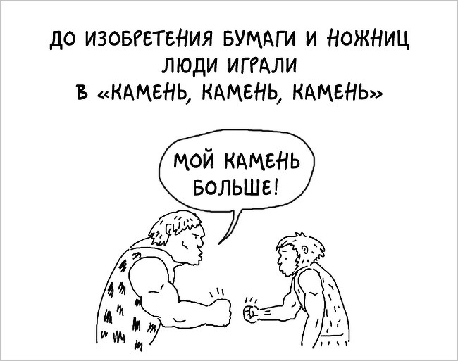 Ситуации с сарказмом