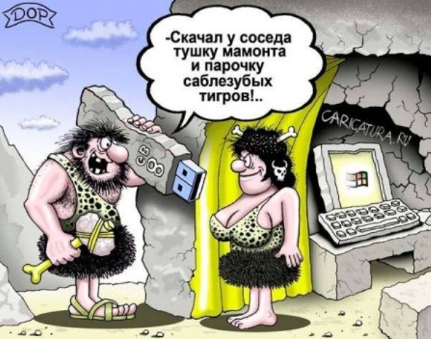 Не разбираешься- не трогай 0 Не разбираешься- не трогай 0