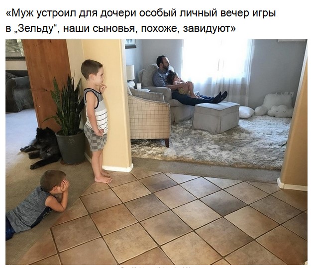 Как выглядит настоящая зависть