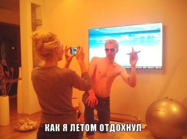 Посвящается тем, кто хочет на море