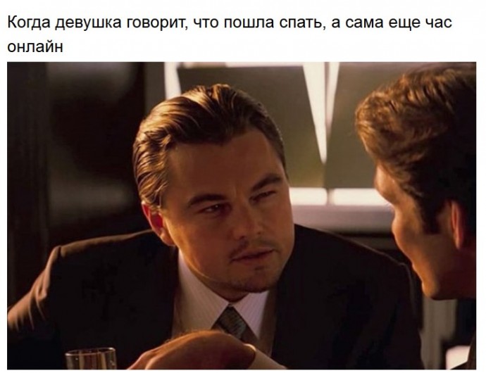 Ситуации, знакомые каждому