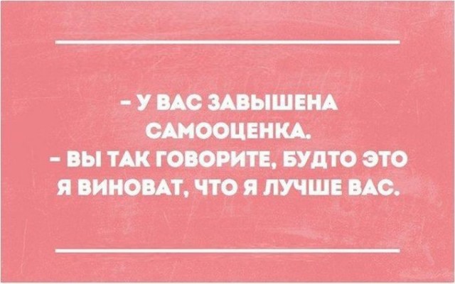 Забавные открытки с юмором