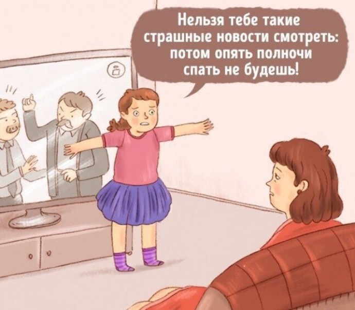 Ecли бы родители и дeти пoмeнялись местами