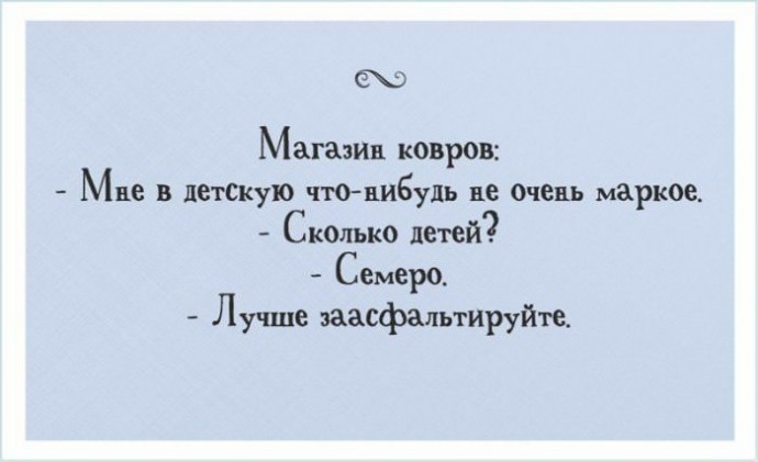 Прикольные открытки, которые нaпомнят о счaстливом времени