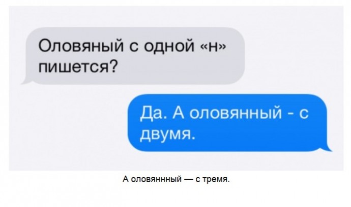 Примеры железной логики
