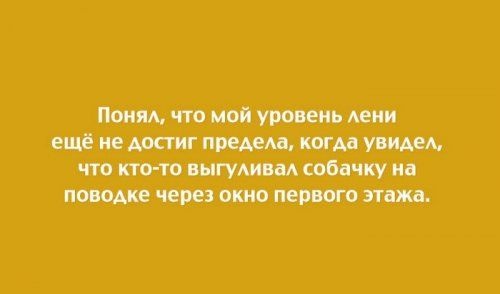 Уморительные шутки в открытках