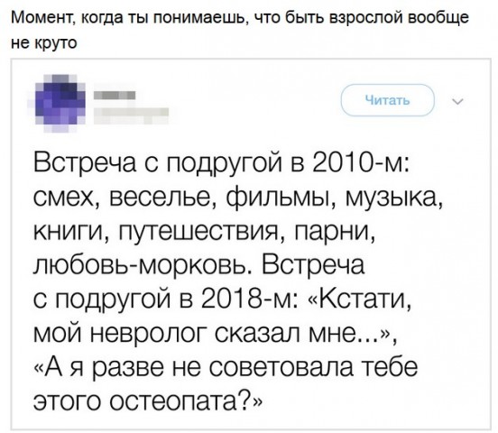 Забавные ситуации из соцсетей