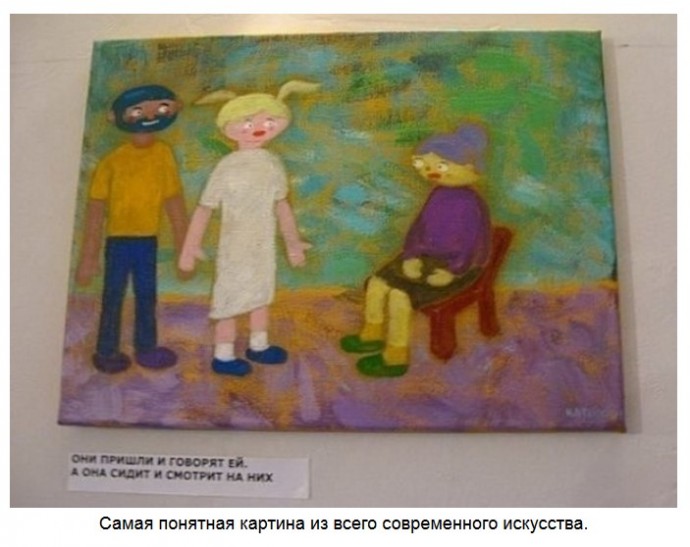 Примеры железной логики