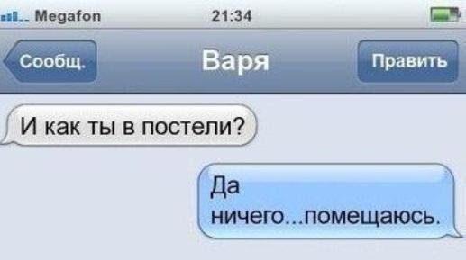 Смешные комментарии из соцсетей