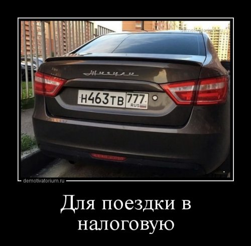 Демотиваторы-приколы