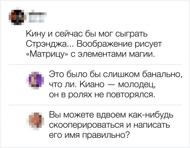 Смешные комментарии из соцсетей