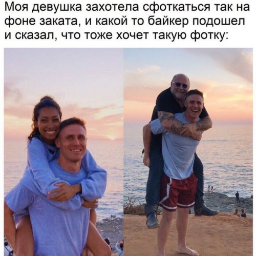 Забавные фотомемы