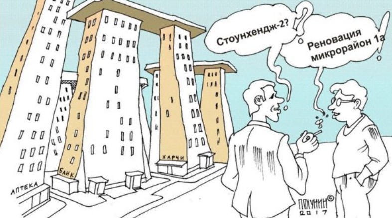 Архитектор картинки смешные