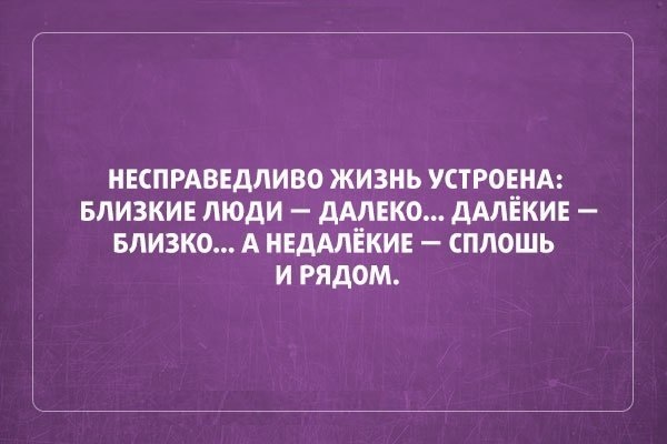 Открытки с юмором