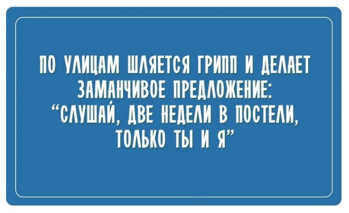 Открытки с забавным юмором