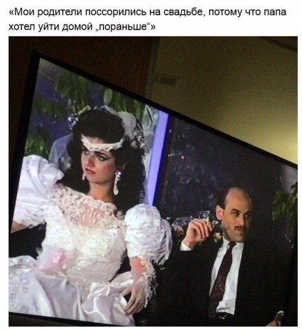 Мужчины с другой планеты