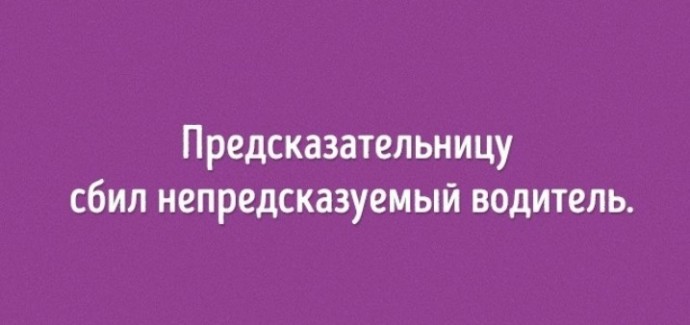 Черный юмор в открытках