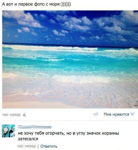 Посвящается тем, кто хочет на море