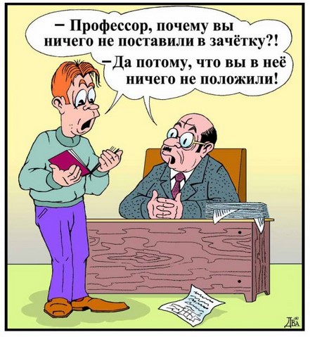 Нашли нужную точку давления 0 Нашли нужную точку давления 0