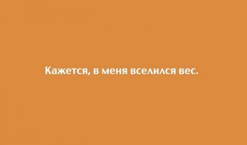 Уморительные шутки в открытках