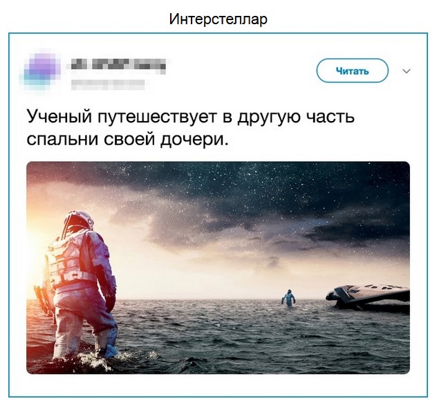 Забавное описание фильмов