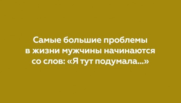 Прикольные жизненные открытки