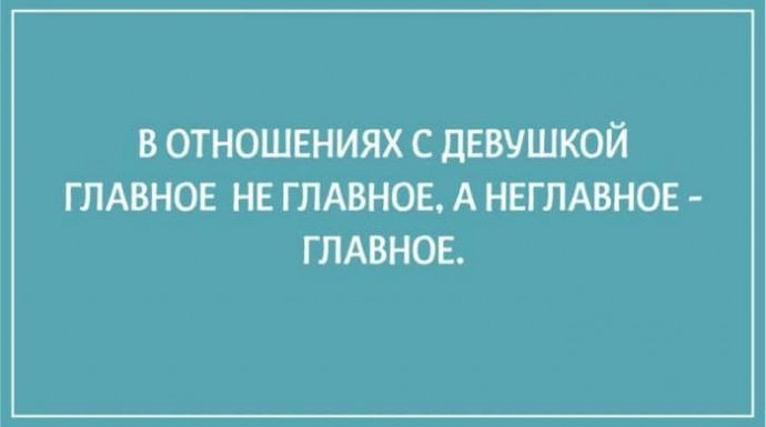 Философские открытки