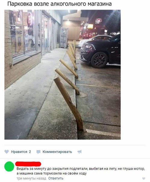 Фотоприколы на автотематику